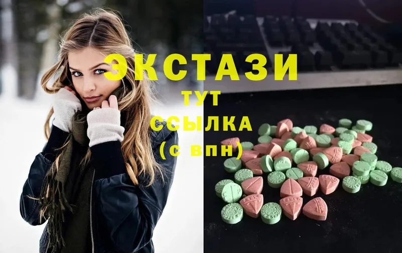 ЭКСТАЗИ 300 mg  Семикаракорск 