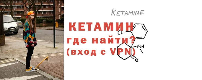 где купить   Семикаракорск  КЕТАМИН ketamine 