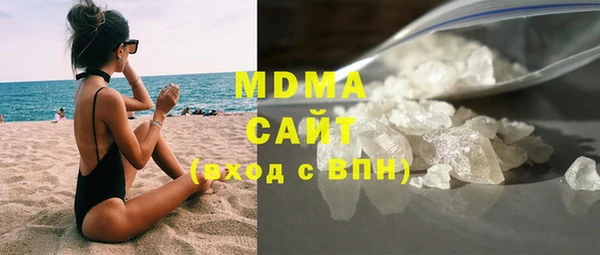 мефедрон Бугульма