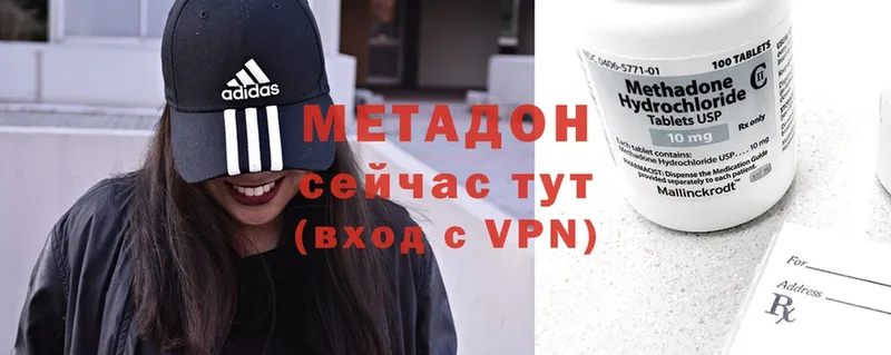 Метадон methadone  OMG рабочий сайт  Семикаракорск 