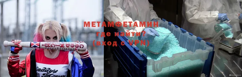 Первитин Methamphetamine  Семикаракорск 